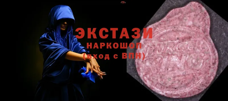 Ecstasy таблы  наркотики  Зеленодольск 