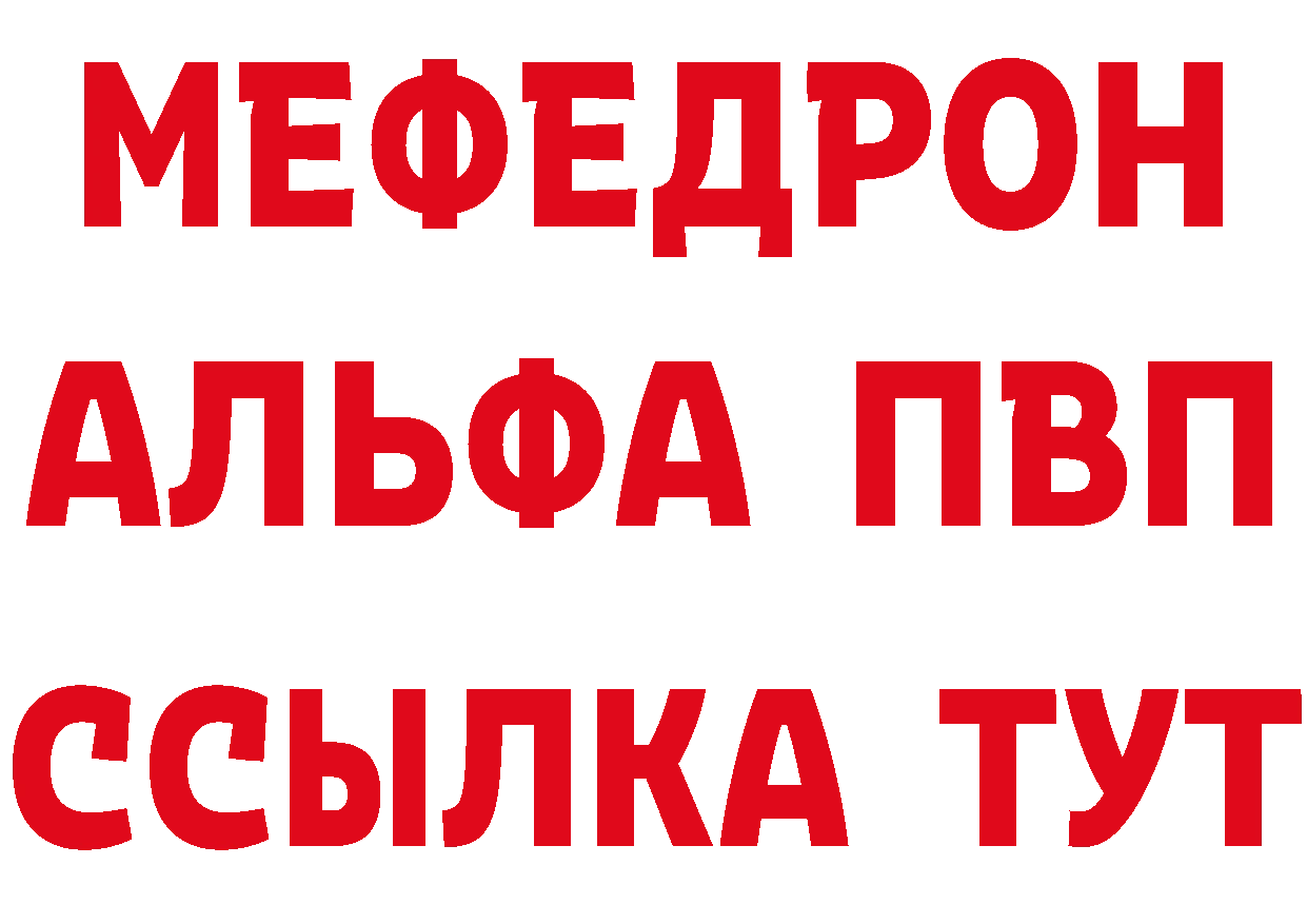 Альфа ПВП СК ссылки площадка KRAKEN Зеленодольск