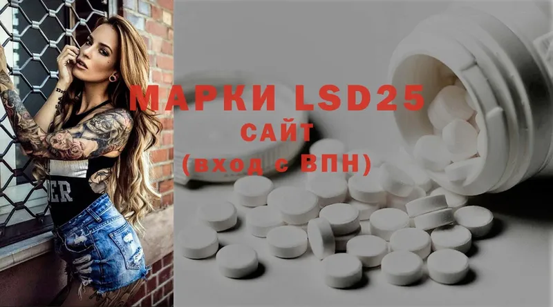 LSD-25 экстази ecstasy  hydra tor  Зеленодольск 