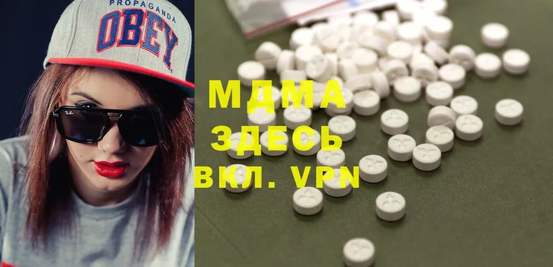 закладки  Зеленодольск  MDMA Molly 